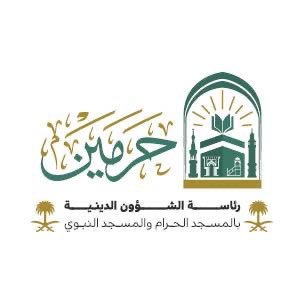 رئاسة الشؤون الدينية تدشن مشروعًا إلكترونيًّا تعليميًّا لسورة الفاتحة