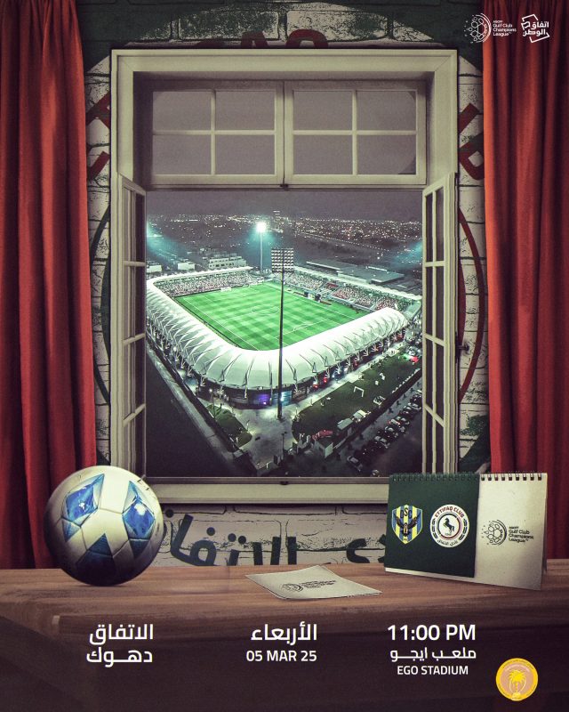 مباراة الاتفاق ضد دهوك