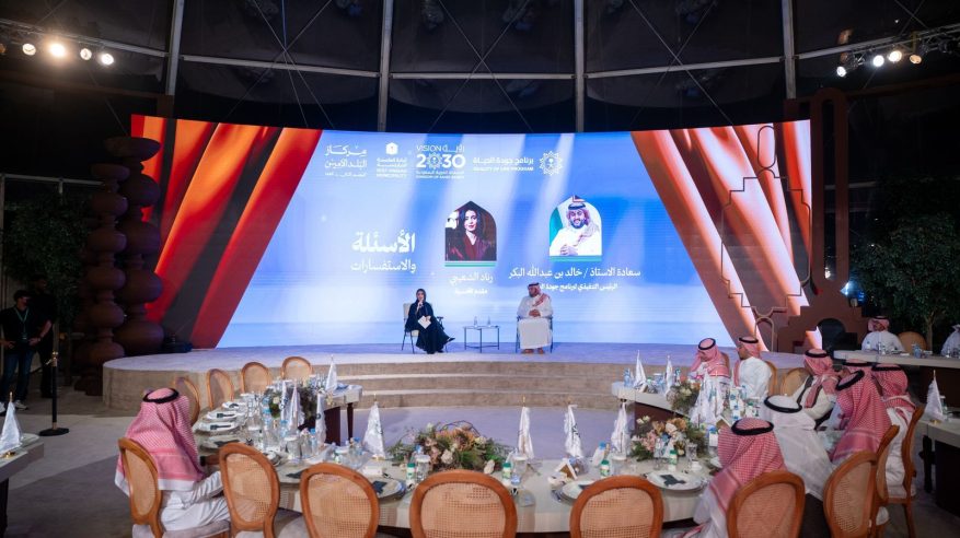 الرئيس التنفيذي لـ “جودة الحياة”: نعمل لجعل مكة المكرمة نموذجًا عالميًّا