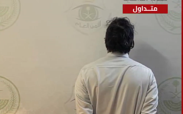 القبض على شخص لنشره محتوى مرئيًا من شأنه المساس بالنظام العام