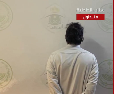 القبض على شخص لنشره محتوى مرئيًا من شأنه المساس بالنظام العام