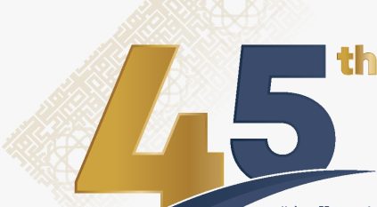 برعاية أمير المدينة المنورة.. انطلاق أعمال الدورة الـ45 لندوة البركة للاقتصاد الإسلامي غدًا