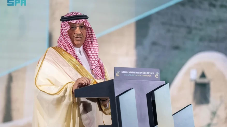 برعاية ولي العهد.. انطلاق أعمال مؤتمر مبادرة القدرات البشرية