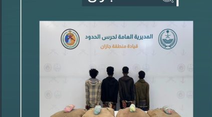 القبض على 4 مخالفين لتهريبهم 72 كيلو قات في جازان
