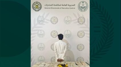 القبض على مواطن يروج 30 كيلو حشيش في عسير