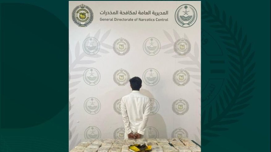 القبض على مواطن يروج 30 كيلو حشيش في عسير