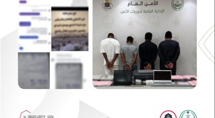 القبض على 3 مخالفين نشروا إعلانات حملات حج وهمية ومضللة
