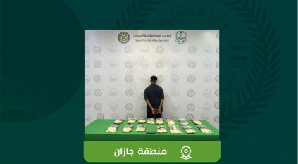 القبض على مقيم لترويجه 17 كيلو حشيش في جازان