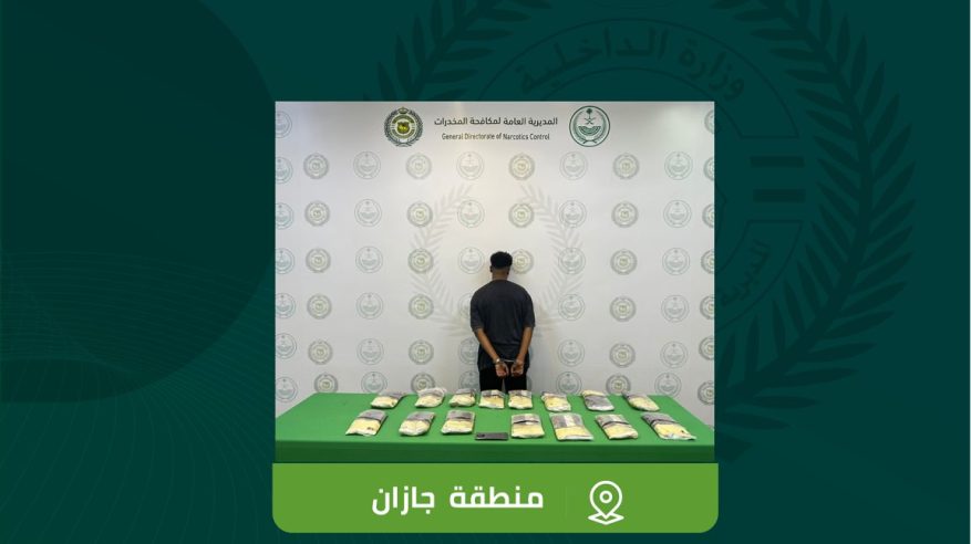 القبض على مقيم لترويجه 17 كيلو حشيش في جازان