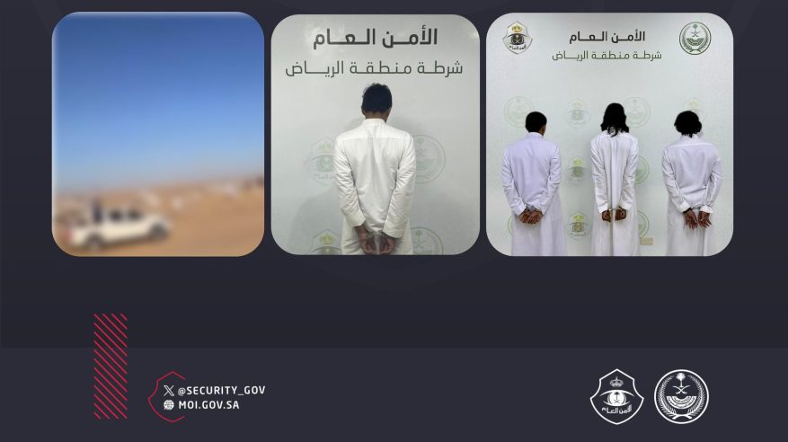 القبض على 4 أشخاص لإطلاقهم النار في الهواء بالرياض