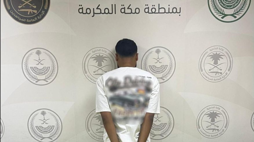 القبض على مواطن لترويجه الحشيش والأقراص الممنوعة في جدة 