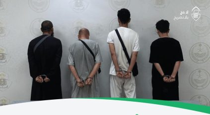 القبض على 4 وافدين نشروا إعلانات حملات حج وهمية ومضللة