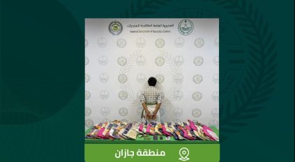 القبض على مروج الحشيش في جازان