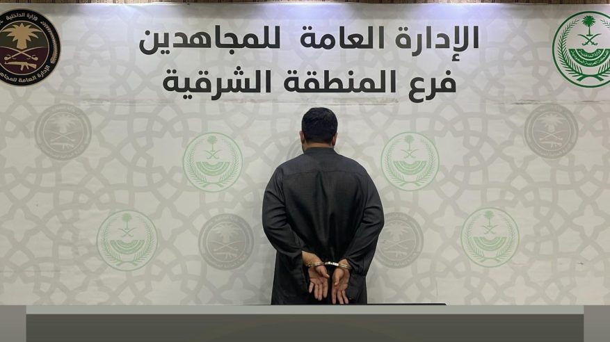 القبض على مروج الشبو في الشرقية