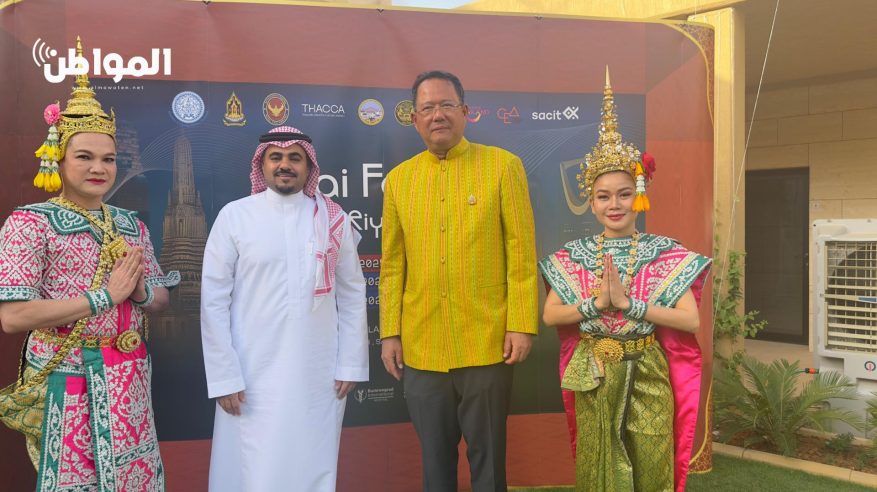 مهرجان تايلاند في السعودية والسفير بونتام يكشف لـ “المواطن” سبب اختيار الرياض