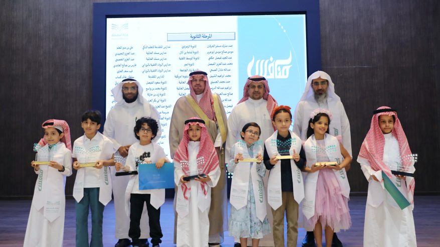 “تعليم الرياض” تحتفي بـ 96 طالباً وطالبة فازوا بجائزة “منافس” الوطنية