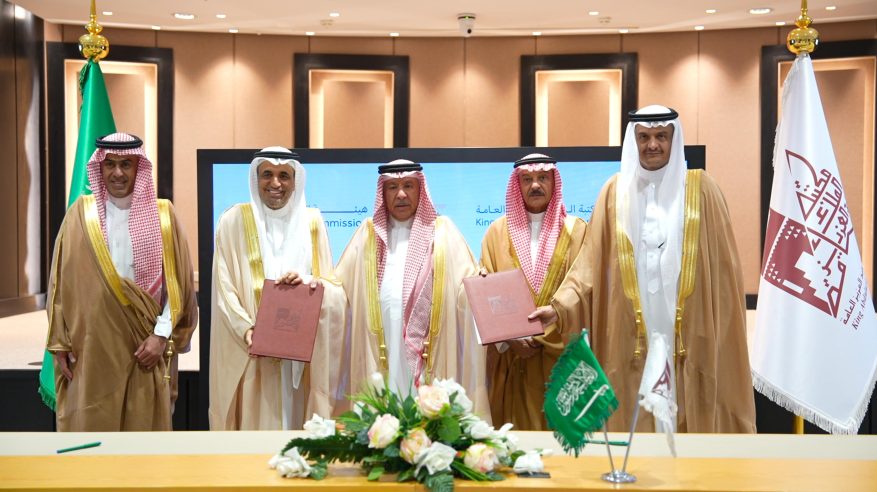 مكتبة الملك عبدالعزيز وهيئة التراث توقعان مذكرة تفاهم لتعزيز التعاون في التراث الثقافي