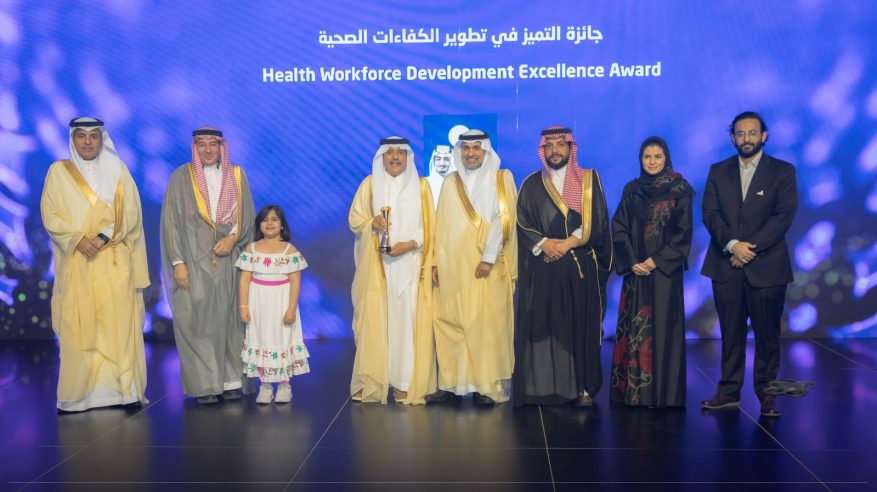 جامعة الفيصل تفوز بجائزة التميز في تطوير الكفاءات الصحية