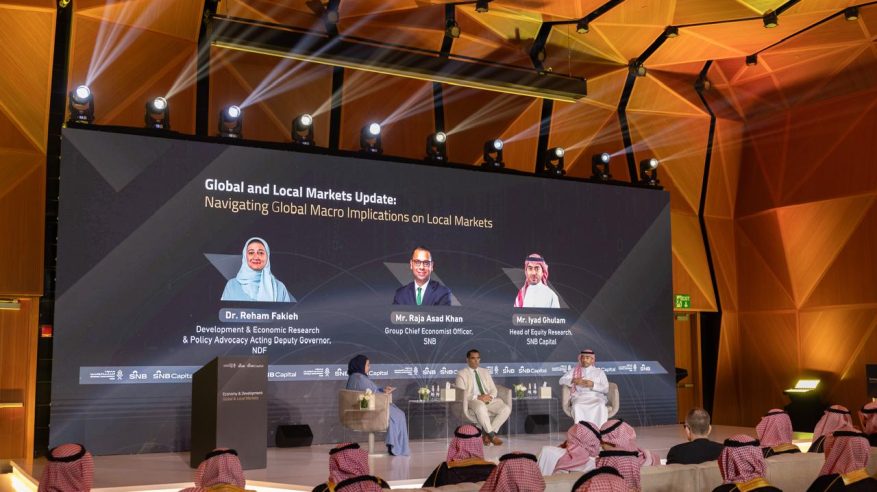 صندوق التنمية الوطني ينظم منتدى الاقتصاد والتنمية لتعزيز التعاون بين مؤسسات التمويل والبنوك