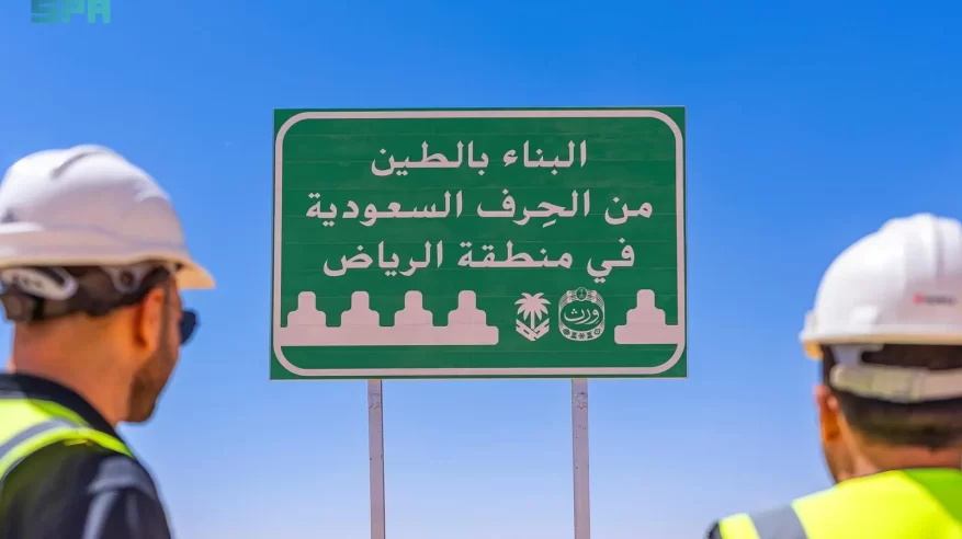 لوحات ورث السعودية تزين الطرق السريعة