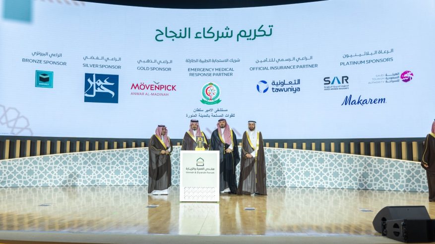 فندق “أنوار المدينة موفنبيك” وفنادق “سجى” تطرح حلولًا للارتقاء بتجربة ضيوف الرحمن