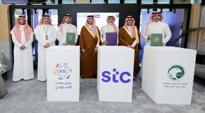 الاتحاد السعودي ورابطة المحترفين توقعان اتفاقية التحول الرقمي مع STC