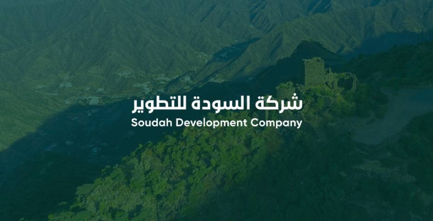 وظائف شاغرة في شركة السودة للتطوير
