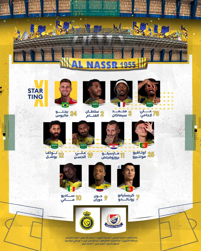 النصر ضد يوكوهاما