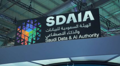 وظائف هندسية وإدارية شاغرة لدى هيئة سدايا