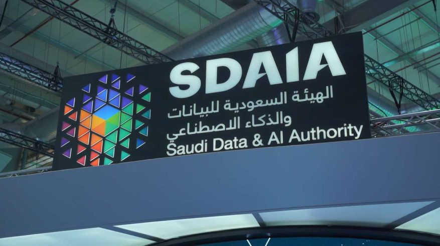 وظائف هندسية وإدارية شاغرة لدى هيئة سدايا