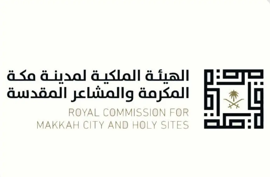 إطلاق صندوق رؤية مكة العقاري وبدء استقبال طلبات صرف تعويضات ملّاك العقارات