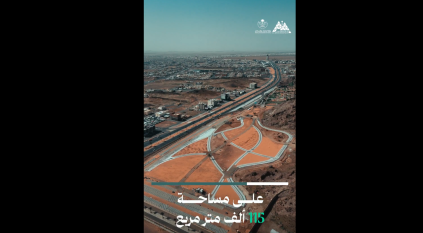 أمانة حائل تواصل تنفيذ مشروع حديقة السلام على الطريق الدائري