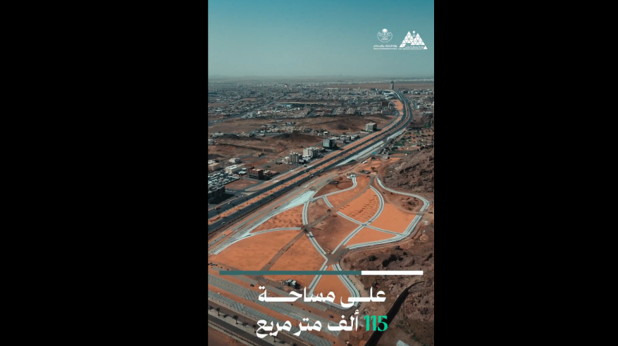 أمانة حائل تواصل تنفيذ مشروع حديقة السلام على الطريق الدائري