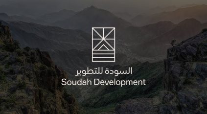 وظائف شاغرة في شركة السودة للتطوير