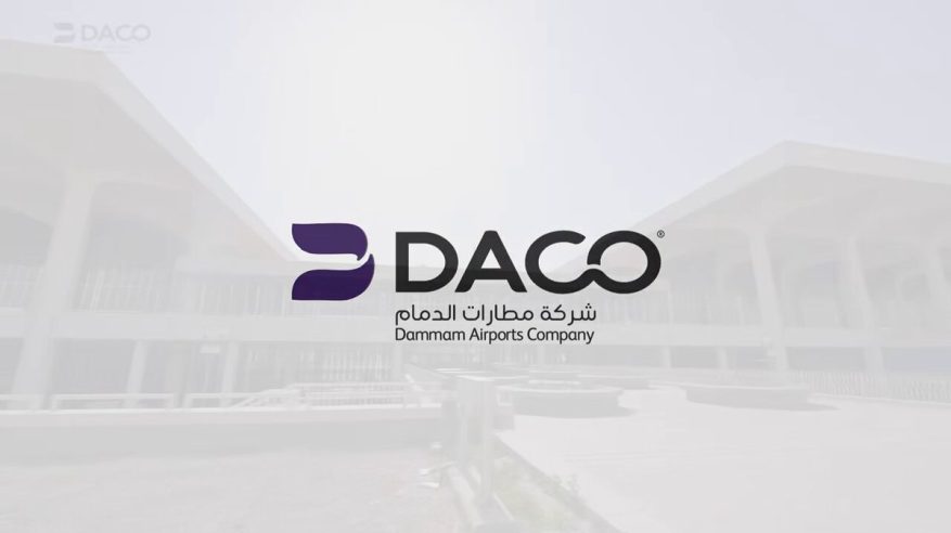 وظائف شاغرة في مطارات الدمام