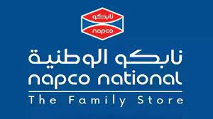 وظائف شاغرة لدى فروع شركة نابكو