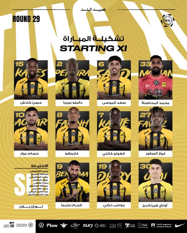 مباراة الاتحاد ضد الاتفاق