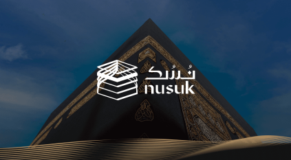 6 باقات أساسية توفرها منصة نسك الحج إليك تفاصيلها