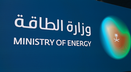 وزارة الطاقة تعلن عن وظائف إدارية شاغرة.. لا يشترط الخبرة