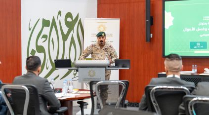 التحالف الإسلامي يدشن مبادرة لتعزيز قدرات المؤسسات الفلسطينية في محاربة تمويل الإرهاب