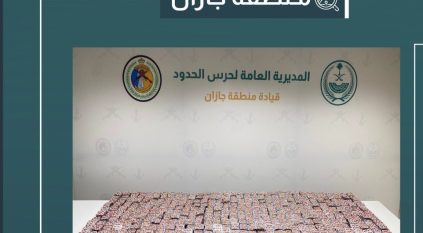 إحباط تهريب 119,420 قرصًا خاضعًا لتنظيم التداول الطبي بجازان 