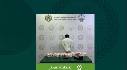 القبض على مروج الأقراص الممنوعة في عسير 