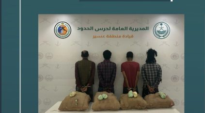 القبض على 4 مخالفين لتهريبهم 80 كيلو قات في عسير