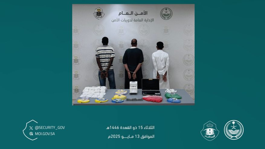 القبض على 3 وافدين لترويجهم حملات حج وهمية وبيع أساور حج مزورة