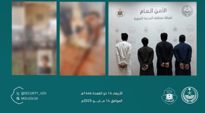 القبض على 4 مقيمين أوهموا ضحاياهم بذبح الهدي عنهم مقابل مبالغ مالية