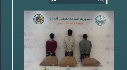 3 مخالفين في قبضة الأمن لتهريبهم 60 كيلو قات في عسير