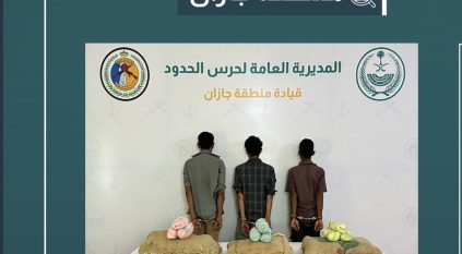 القبض على 3 مخالفين لتهريبهم 40 كيلو قات في جازان