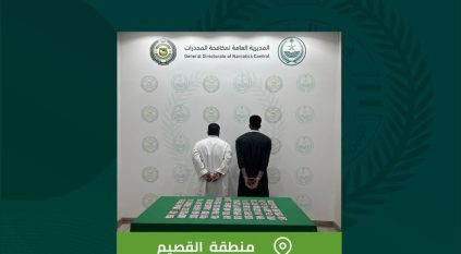القبض على شخصين في القصيم لترويجهما أقراصًا ممنوعة 