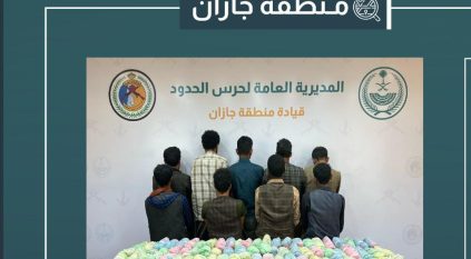 القبض على 9 مخالفين لتهريبهم 180 كيلو قات في جازان