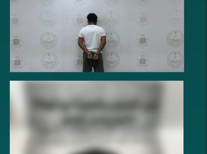 القبض على مقيم ارتكب عمليات نصب بنشر إعلانات حملات حج وهمية